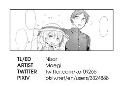 Page 58 of Oniichan Yuwaku Keikaku | A Plan to Seduce My Onii-chan