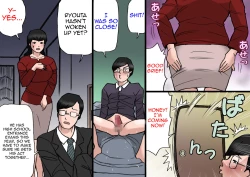 Page 13 of Papa kara Ubatte Mama o SeFri ni Suru Houhou