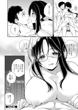 Page 52 of Bokudake no Yawapuni Kanojo