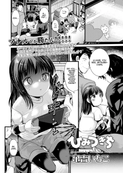 Page 4 of Himitsukichi | Secret Base