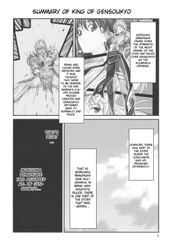 Page 4 of Gensou Sato no Oh