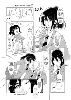 Page 7 of Watashi ga Chisato de Watashi ga Kaoru de. | I'm Chisato. And I'm Kaoru.