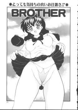 Page 21 of Maid-tachi no Nichijou