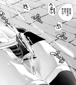 Page 18 of Kunoichin | 扶他女忍者