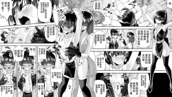 Page 65 of Kunoichin | 扶他女忍者