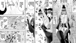 Page 85 of Kunoichin | 扶他女忍者