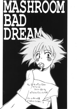 Page 17 of BATH TIME