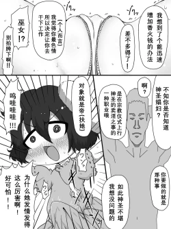 Page 4 of おおおおちちちちつつつつつ