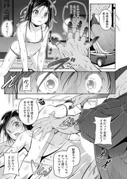 Page 134 of COMIC Mugen Tensei 2022-08