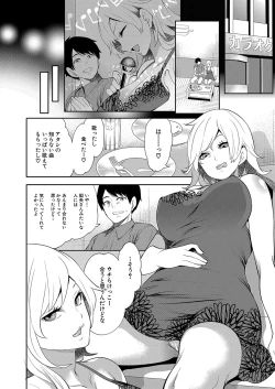 Page 163 of COMIC Mugen Tensei 2022-08