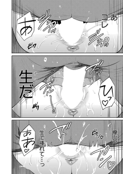 Page 173 of COMIC Mugen Tensei 2022-08