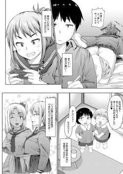 Page 199 of COMIC Mugen Tensei 2022-08