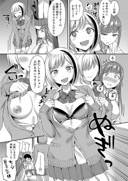 Page 20 of COMIC Mugen Tensei 2022-08