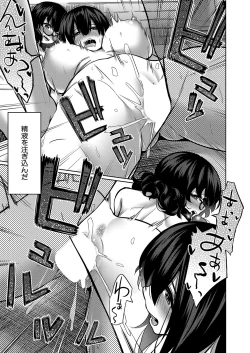 Page 278 of COMIC Mugen Tensei 2022-08