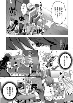 Page 325 of COMIC Mugen Tensei 2022-08