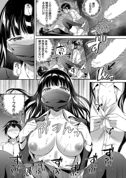 Page 34 of COMIC Mugen Tensei 2022-08