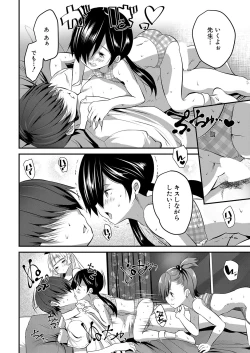 Page 353 of COMIC Mugen Tensei 2022-08