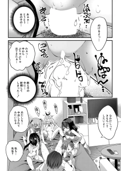 Page 359 of COMIC Mugen Tensei 2022-08