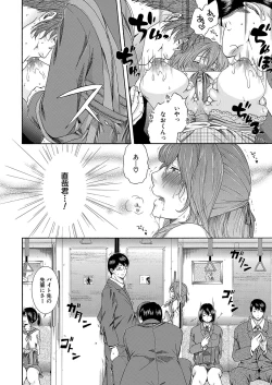 Page 379 of COMIC Mugen Tensei 2022-08