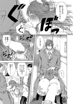 Page 394 of COMIC Mugen Tensei 2022-08