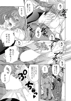 Page 400 of COMIC Mugen Tensei 2022-08