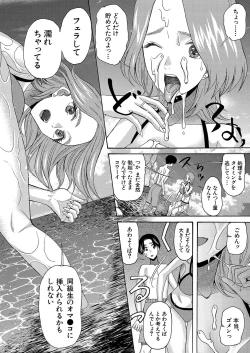 Page 421 of COMIC Mugen Tensei 2022-08