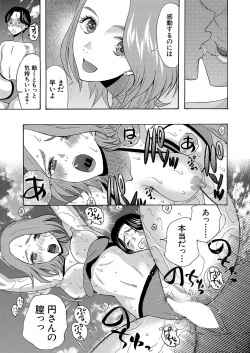 Page 426 of COMIC Mugen Tensei 2022-08