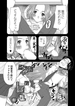 Page 432 of COMIC Mugen Tensei 2022-08