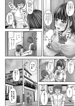 Page 443 of COMIC Mugen Tensei 2022-08