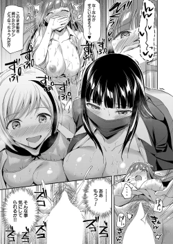 Page 46 of COMIC Mugen Tensei 2022-08