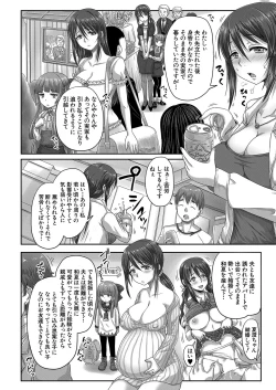 Page 489 of COMIC Mugen Tensei 2022-08