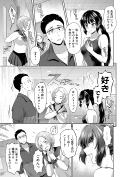 Page 62 of COMIC Mugen Tensei 2022-08