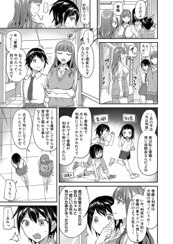 Page 8 of COMIC Mugen Tensei 2022-08