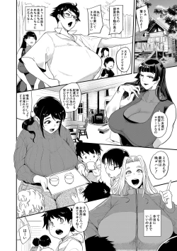 Page 91 of COMIC Mugen Tensei 2022-08