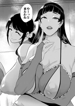 Page 97 of COMIC Mugen Tensei 2022-08