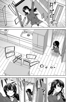 Page 70 of COMIC Magnum Vol. 160