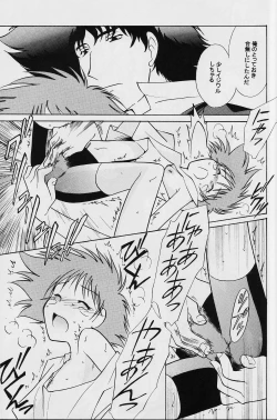 Page 14 of Absurd Days