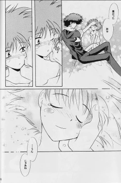 Page 23 of Absurd Days