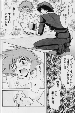 Page 25 of Absurd Days