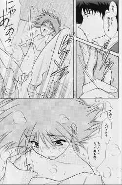 Page 28 of Absurd Days