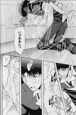 Page 41 of Absurd Days