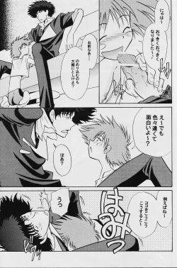 Page 48 of Absurd Days