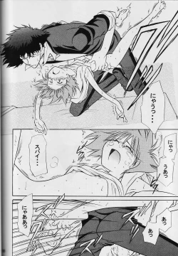 Page 65 of Absurd Days