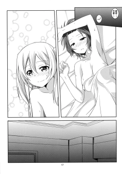 Page 17 of Kawaii Anata