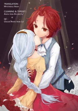 Page 23 of Kawaii Anata