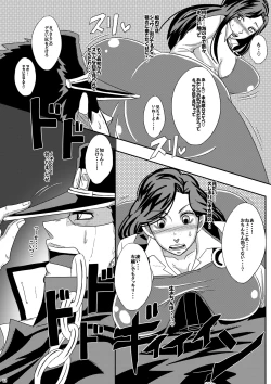 Page 11 of Yareyare da ze!