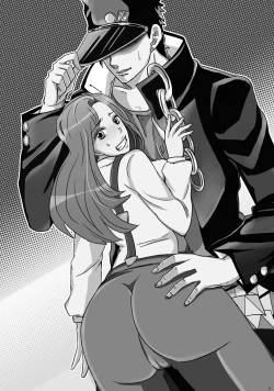 Page 2 of Yareyare da ze!