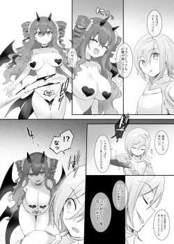 Page 20 of Suraimu ka no Noroi