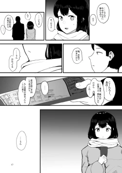 Page 18 of Kazoku Gurumi