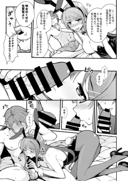 Page 10 of Bunny Lovers